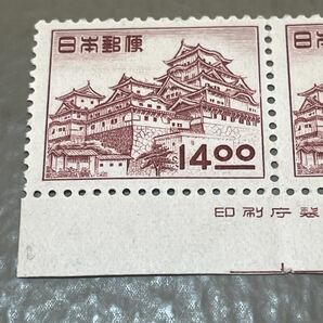 ☆z228☆ 普通切手 銘版付 ☆ 14円 姫路城 2枚ブロック ☆ 同梱対応 ☆の画像2