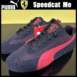 25.5cm ◎ プーマ × フェラーリ スピードキャット PUMA Ferrari Speedcat スウェード スニーカー ドライビングシューズ 黒 307337-01