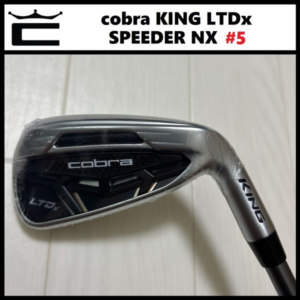 ★送料無料★新品 cobra ★ KING LTDx SPEEDER NX for Cobra #5 アイアン 単体★ コブラ ロフト角(°):20.5 フレックスR ⑳