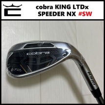 ★送料無料★新品 cobra ★ KING LTDx #SW SPEEDER NX for Cobra フレックスR ★ コブラ キング サンドウェッジ 21_画像1