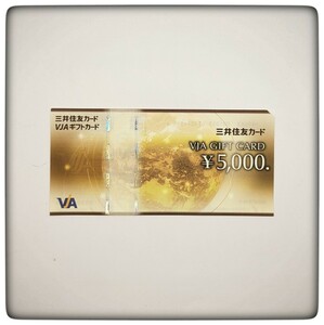 VJA GIFT CARD 　三井住友カード5000円分　新品　未使用