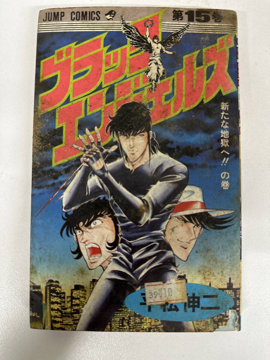 2025年最新】Yahoo!オークション -ブラック・エンジェルズの中古 2025年最新】Yahoo!オークション -ブラック・エンジェルズの中古