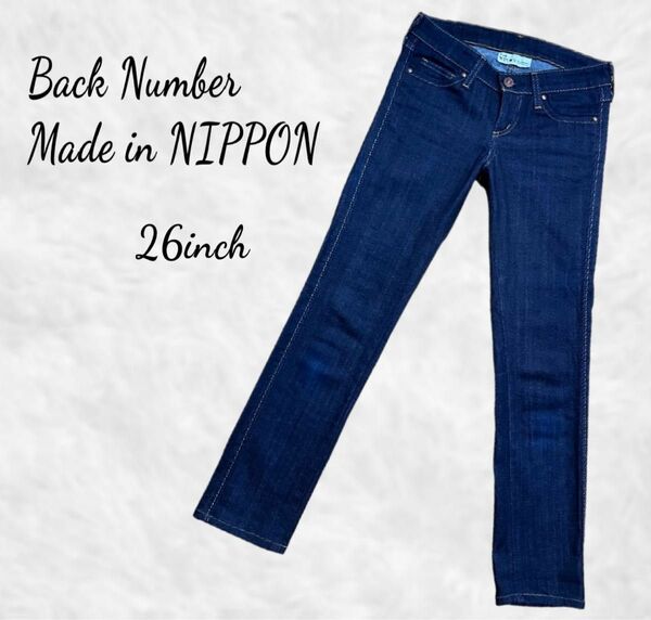 Back Number Made in NIPPON デニム　26