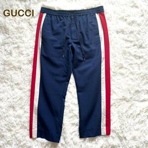 1円〜【美品】紳士のとろとろパンツ　現行タグ　GUCCI グッチ　トラックパンツ　XL シェリーライン 濃紺 モヘア　大きい　50 XL ジャージ