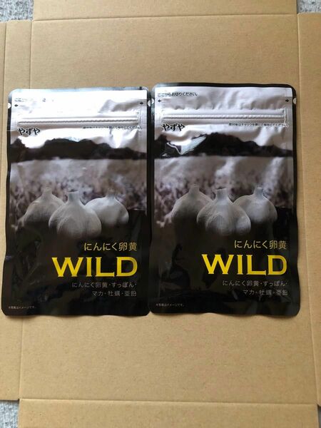 やずや にんにく卵黄 WILD 2袋