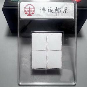 【仁】中国切手 T46 赤猿 庚申猴 1980 年賀切手 8分干支切手 4方連の画像2