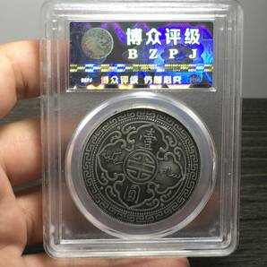 【仁】『銀貨 銀幣 銀元 英屬貿易銀幣 壹圓 紀念幣 中国古銭 収蔵品』極細工 古賞物 中国古玩 古美術 古美味の画像3