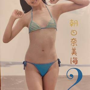 朝日奈美海DVD 原宿ファッション女学院 番外編 ソロイメージ 2の画像1