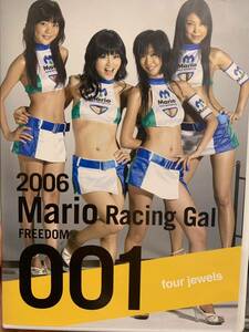 レースクイーン DVD 2006 Mario Racing Gal マリオレーシングギャル 石川伶奈 市川ゆな 美波喜子 中村凛花 イメージ