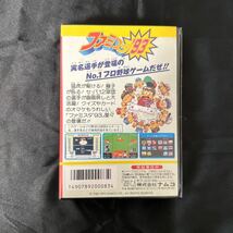 【美品・完品】ファミスタ’９３　未使用シール　ハガキ　保証書付き　ファミコン　FC　コレクション品　希少_画像2