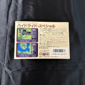 【良品・1円スタート】ハイドライドスペシャル ハガキ付き  ファミコン FC コレクション品の画像2