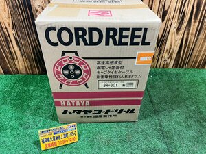 ★ 新品/未使用 ★ HATAYA ハタヤリミテッド 漏電遮断器付 BR型コードリール BR-301型 領収書発行可【アクトツール久留米店】