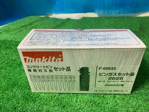 【未使用】 makita マキタ　ピンガスセット　F-60633　【博多店】　