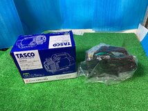 【未使用】 TASCO　タスコ　真空ポンプ　TA150SV　【博多店】_画像1