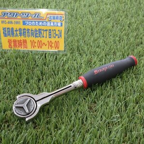 ◆中古/動作品◆ スナップオン 3/8 FHCNF72 ラウンドヘッド ラチェット 【アクトツール太宰府店】★送料520円★ 店頭同時販売の画像1