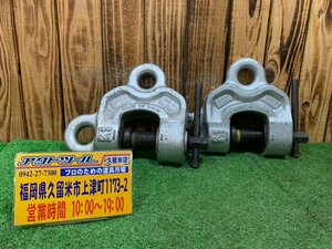 ★中古/動作品★ イーグルクランプ ねじ式全方向クランプ SBB-2ｔ 2台セット 領収書発行可 【アクトツール久留米店】 店頭同時販売 1