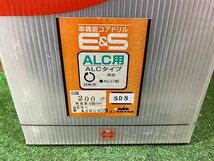 ★未使用/展示品★ UNIKA ユニカ 単機能コアドリル ALC用 ES-A200SDS 【アクトツール久留米店】 店頭同時販売_画像3