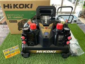 ◆極美品/使用極少◆ HiKOKI ハイコーキ 高圧エアコンプレッサ EC1245H3(CS) 改　容量8L 【アクトツール太宰府店】★店頭同時販売品★