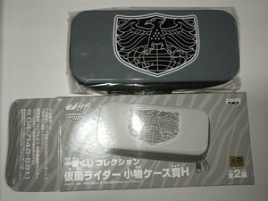 【未使用未開封】一番くじ コレクション 仮面ライダー 小物ケース賞H ショッカー 16cm7.5cm厚さ3.8cm箱サイズ16.8cm8.2cm4.2cmバンプレスト