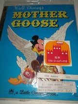 【ハイセンス絵本】絵本 リトルゴールデンの会 a little golden book walt disney's mother goose 17cm20cm_画像1