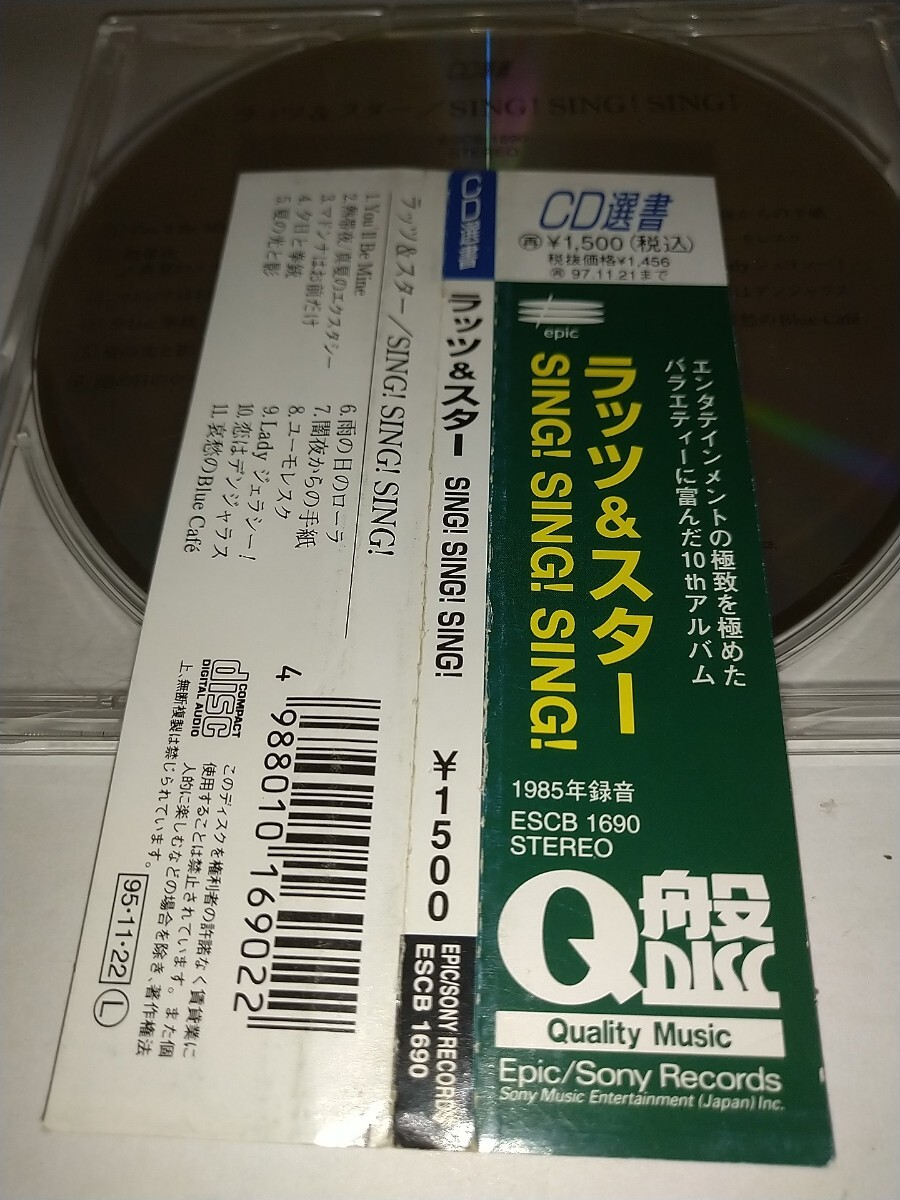 2025年最新】Yahoo!オークション -シャネルズ cdの中古品・新品 2025年最新】Yahoo!オークション -シャネルズ cdの中古品・新品