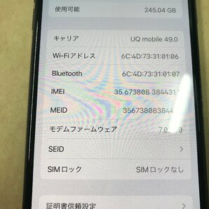 ●中古● 1円スタート iPhoneX 256GB スペースグレー SIMフリー バッテリー82％ Apple アイフォンの画像3