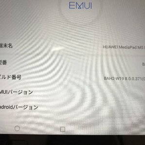 ●中古● MediaPad M5 lite Wi-Fiモデル 64GB BAH2-W19 スペースグレー 付属品完備の画像3