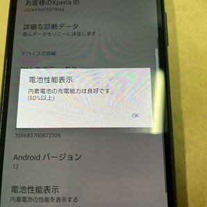 ●中古● 1円スタート Xperia 10 Ⅲ ブラック 128GB 利用制限〇 Y！mobile版SIMフリー アンドロイドスマホの画像3