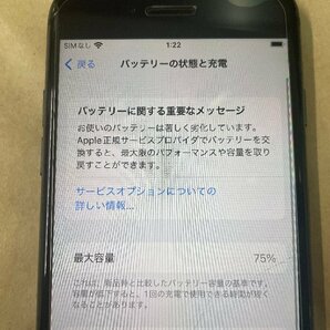 ●ジャンク● iPhone8 64GB スペースグレー SIMフリー アイフォン アップルの画像4