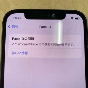 ●ジャンク● iPhone 12 128GB ブラック SIMフリー Apple アイフォンの画像6