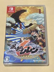 風来のシレン6 Switch 不思議のダンジョン とぐろ島探検録 ニンテンドースイッチ