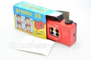 graphic 35 35mm MINI CAMERA 4 lenses toy camera Red w/box