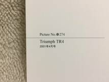 【正規品 絶版】Bowイラスト トライアンフTR4 カーマガジン 274 Triumph TR4 アンティーク インテリア クラシックカー 旧車 絵_画像3