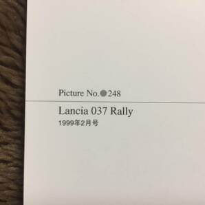 【正規品 絶版】Bowイラスト ランチア037ラリー カーマガジン 248 Lancia 037 Rally アンティーク インテリア クラシックカー 旧車 絵の画像3