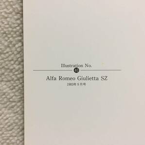 【正規品 絶版】Bowイラスト アルファロメオ ジュリエッタ SZ カーマガジン 40 Alfa Romeo Giulietta SZ クラシックカー 旧車 絵の画像3