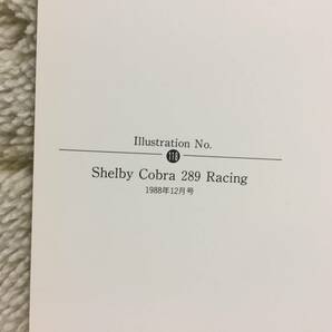 【正規品 絶版】Bowイラスト シェルビーコブラ289 レーシング カーマガジン 118 Shelby Cobra289 Racing クラシックカー 旧車 絵の画像3