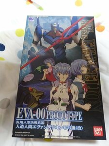 LMHG Evangelion Unit 00 ( модифицировано ) Neon Genesis Evangelion Bandai 