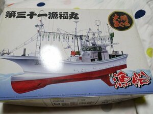 Aoshima large interval tuna 1 psc fishing fishing boat third 10 one . luck circle 