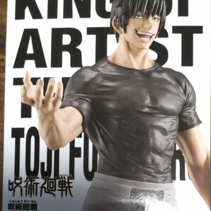 呪術廻戦 KING OF ARTIST TOJI FUSHIGURO フィギュア伏黒甚爾フィギュア