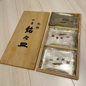 特選 銀 銅製品 食器 純銅 七宝 銘々皿 Silver 日本 保管品 昭和 レトロ アンティーク 5枚 H