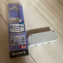 モジュラー ソニー SONY 3口 自動転換器 高速データ通信 電話回線 H_画像2