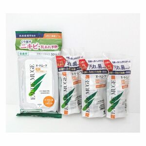 オードムーゲ　ふきとり美容シート10枚入り　ふきとり化粧水18ml×3本