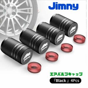 スズキ ジムニー Jimmy エアバルブ アルミ製 エアーキャップ エアーバルブ