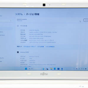 ★Aランク爆速体感カスタマイズ・アーバンホワイト★富士通 LIFEBOOK AH54/H★大容量SSD/wifi/カメラ・マイク/BD搭載/8G/Win11/Office2021の画像2