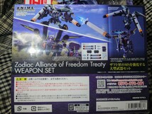 機動戦士ガンダムSEED ROBOT魂 ジン、バクゥ、ZAFT 武器セット A.N.I.M.E.Ver ３種類セット バンダイ_画像7