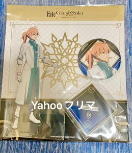 Fate/Grand Order ロマニ・アーキマン　アクリルスタンド缶バッジセット