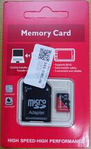 microSDメモリーとSDアダプター