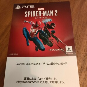 PlayStation5 Spider-Man2 ゲーム本編ダウンロード版コード コードのみ の画像1