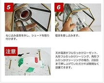 KML　シャンデリア カピス貝の自然素材リモコン切り替え　【オレンジ、電球なし】_画像6