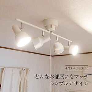 KML　シーリングライト 天井照明 照明器具 LEDライト LED照明 6畳 8畳 10畳 明るい 北欧 おしゃれ 折り畳み式 4灯【電球なし, ベージュ】